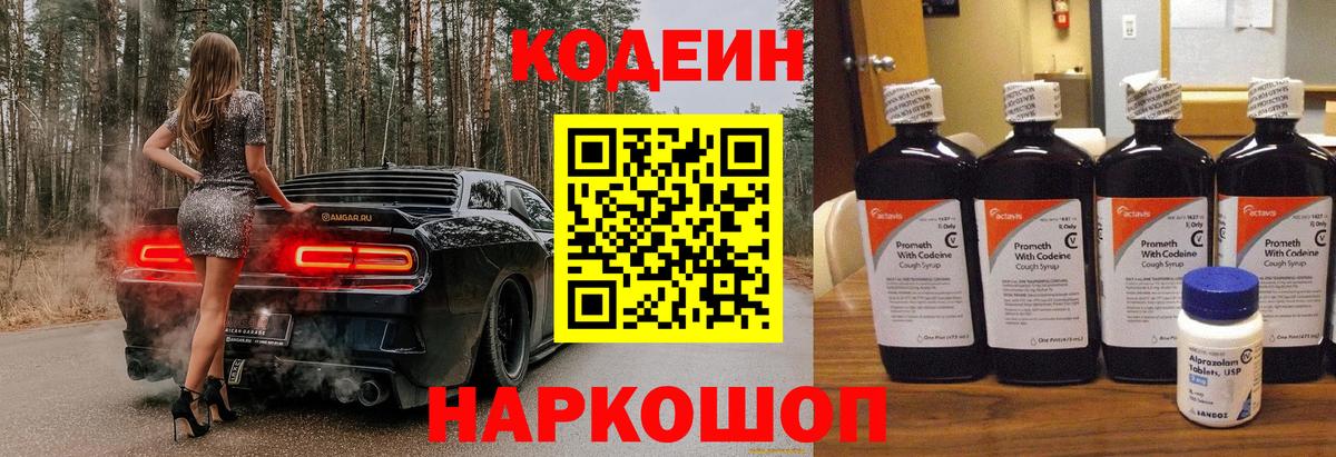Меф   Бошки Шишки  LSD-25  Камышлов  ГАШИШ  Вход с VPN  COCAIN 