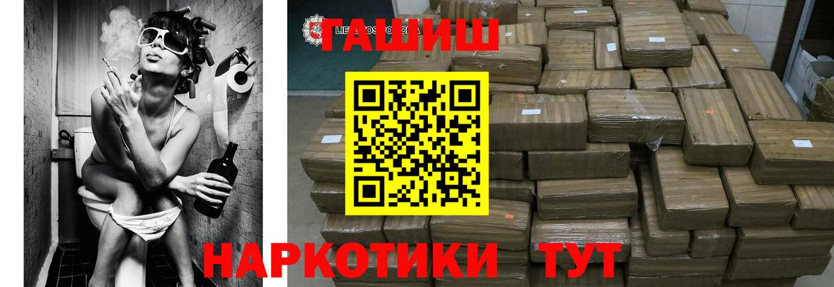ГАШИШ 40% ТГК Камышлов
