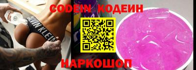 крисы Краснокаменск