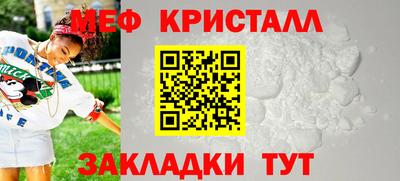 крисы Краснокаменск
