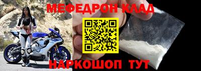 а пвп мука Краснознаменск