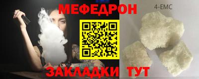 крисы Краснокаменск