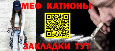 первитин Краснодар