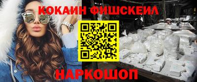первитин Краснодар