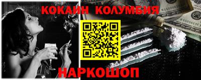 первитин Краснодар