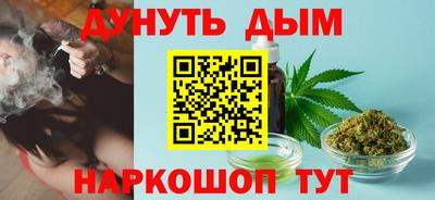 крисы Краснокаменск