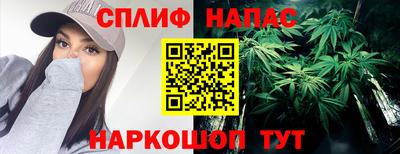 крисы Краснокаменск