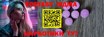 первитин Краснодар