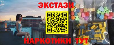 первитин Краснодар
