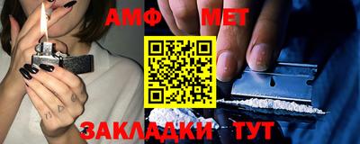 первитин Краснодар