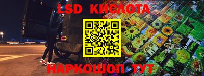 первитин Краснодар
