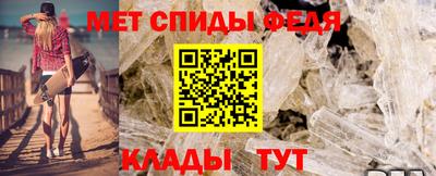 первитин Краснодар