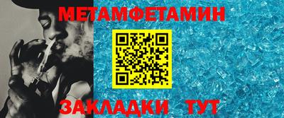 а пвп мука Краснознаменск