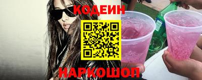 первитин Краснодар