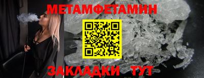 крисы Краснокаменск