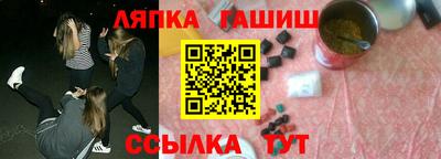 крисы Краснокаменск