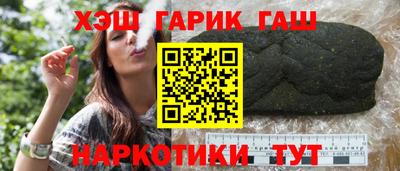 крисы Краснокаменск