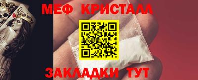 крисы Краснокаменск