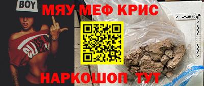 первитин Краснодар
