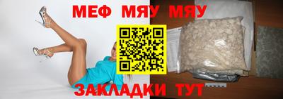 крисы Краснокаменск