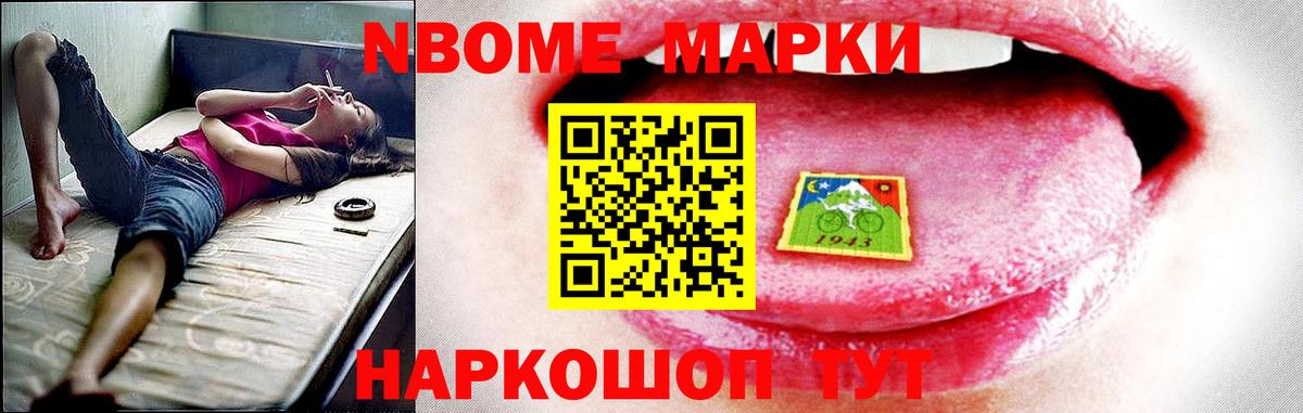 ЛСД экстази кислота Камышлов