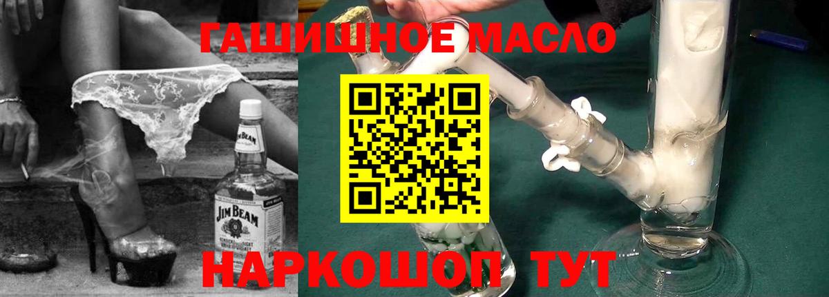 ТГК вейп Камышлов