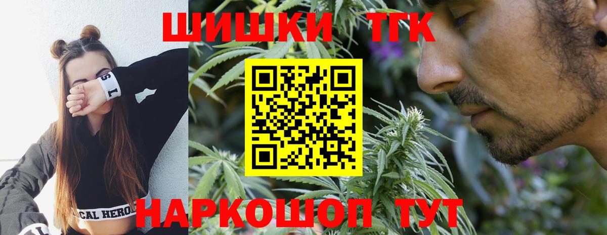 Шишки марихуана LSD WEED  Вход с VPN  МАРИХУАНА планчик  Камышлов  Бошки Шишки VHQ 